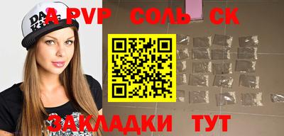 спайс Ирбит
