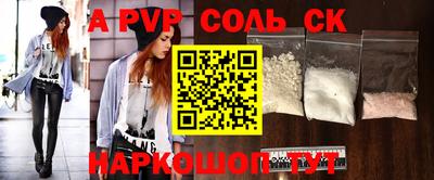 альфа пвп VHQ Изобильный