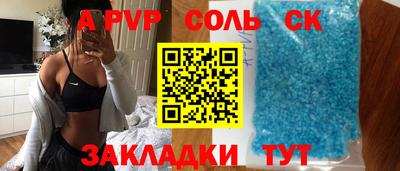 спайс Ирбит