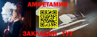 сатива Ипатово