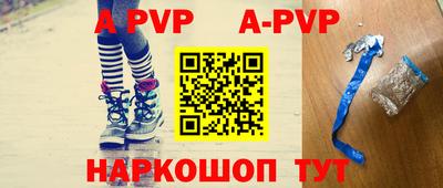 альфа пвп VHQ Изобильный