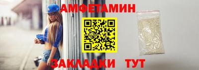 бошки Бийск