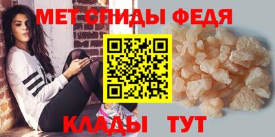 спайс Ирбит