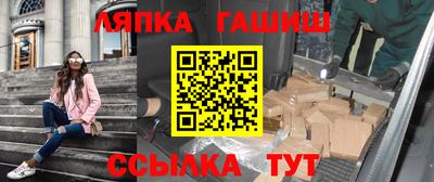 сатива Ипатово