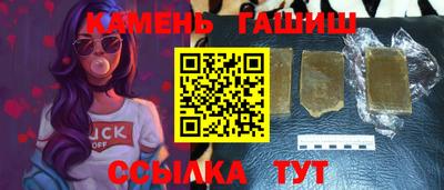 сатива Ипатово