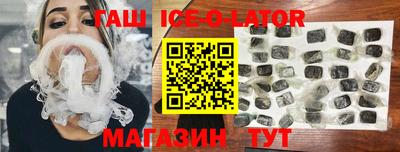 сатива Ипатово