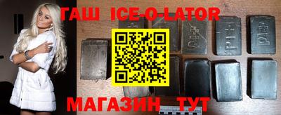сатива Ипатово