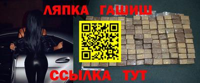 сатива Ипатово