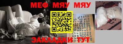 спайс Ирбит
