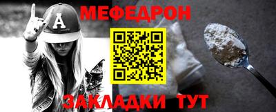 спайс Ирбит