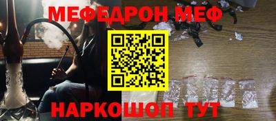 спайс Ирбит
