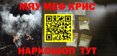 спайс Ирбит