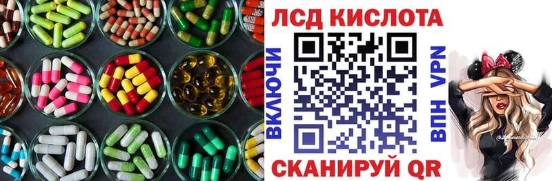 блэк спрут онион  Прохладный  LSD-25 экстази ecstasy 