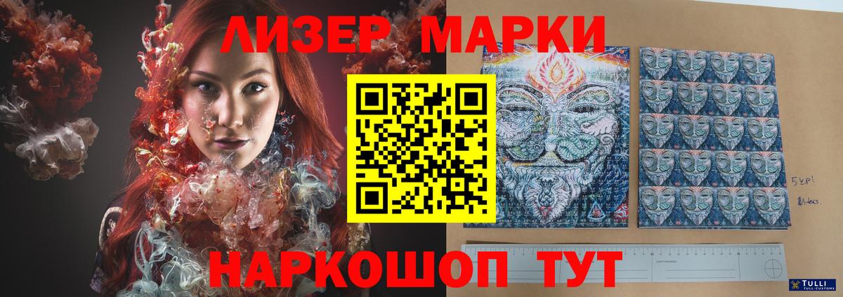 LSD-25 экстази ecstasy  Лсд 25 экстази кислота  Прохладный  Вход с VPN 