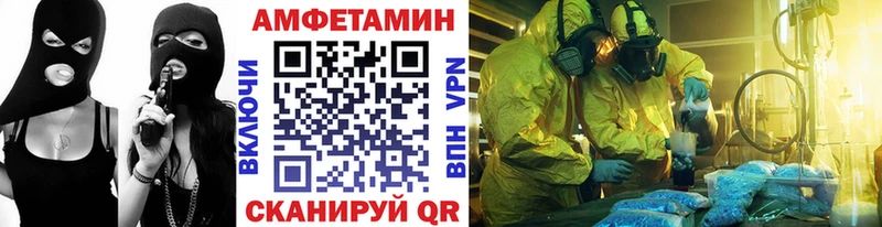 гидра зеркало  Прохладный  МЕТАМФЕТАМИН витя  закладка 