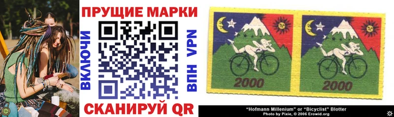 цена наркотик  Прохладный  Марки 25I-NBOMe 1500мкг 