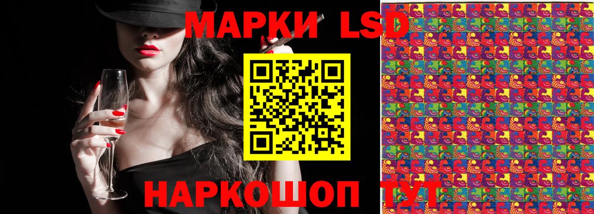 Прохладный  Марки NBOMe 1500мкг  Марки NBOMe 1500мкг  Вход с VPN 