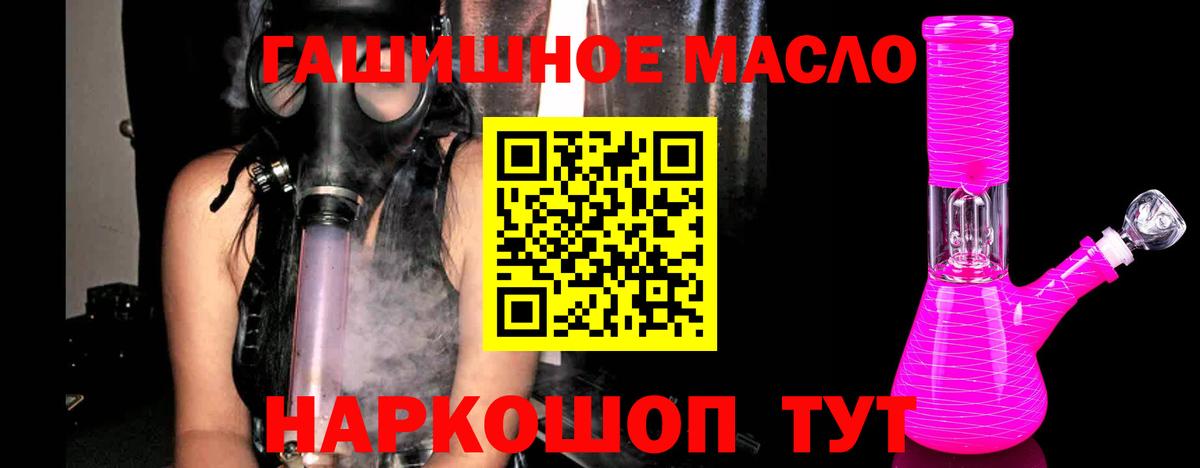 гидра зеркало  Вход с VPN  Прохладный  ТГК гашишное масло 