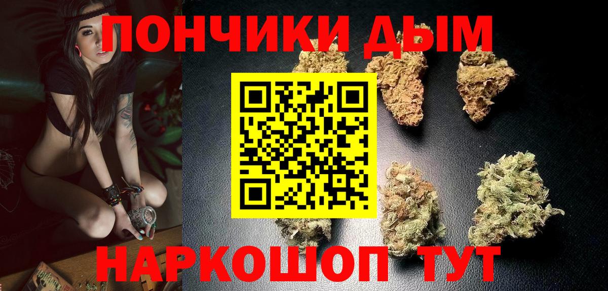Шишки марихуана AK-47  Конопля LSD WEED  Бошки марихуана сатива  Шишки марихуана MAZAR  Вход с VPN  Прохладный 